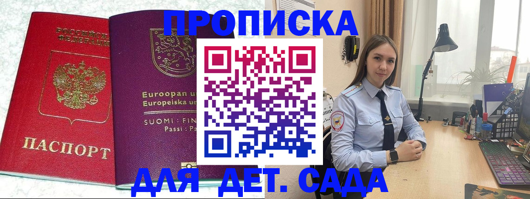 форма 3 в Георгиевске