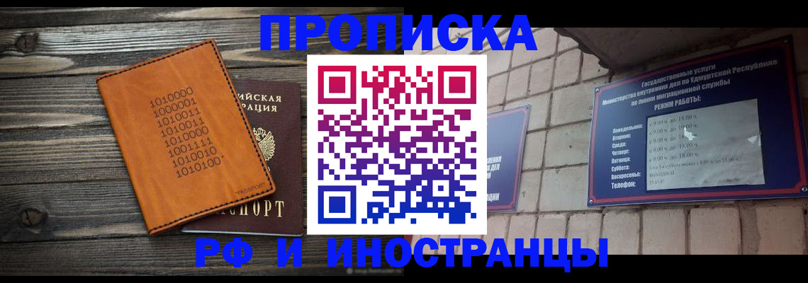 найти адрес прописки в Георгиевске